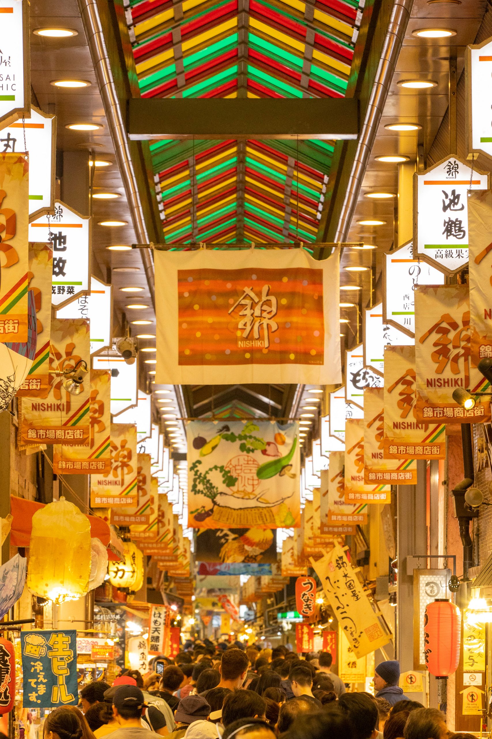 錦市場 サムネイル