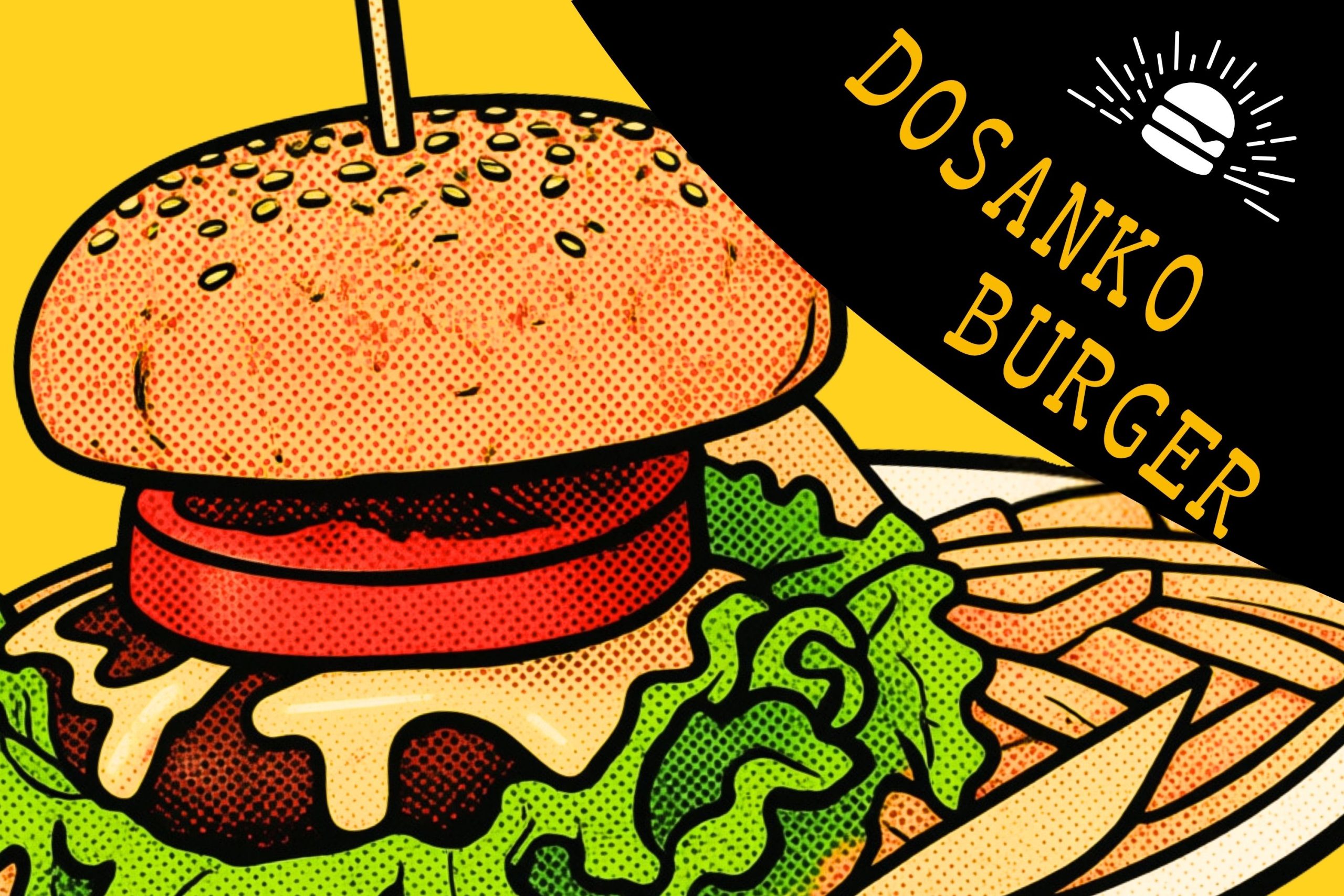 ＼＼  どさんこバーガー ／／　土日祝だけ味わえる！1日5食！ サムネイル